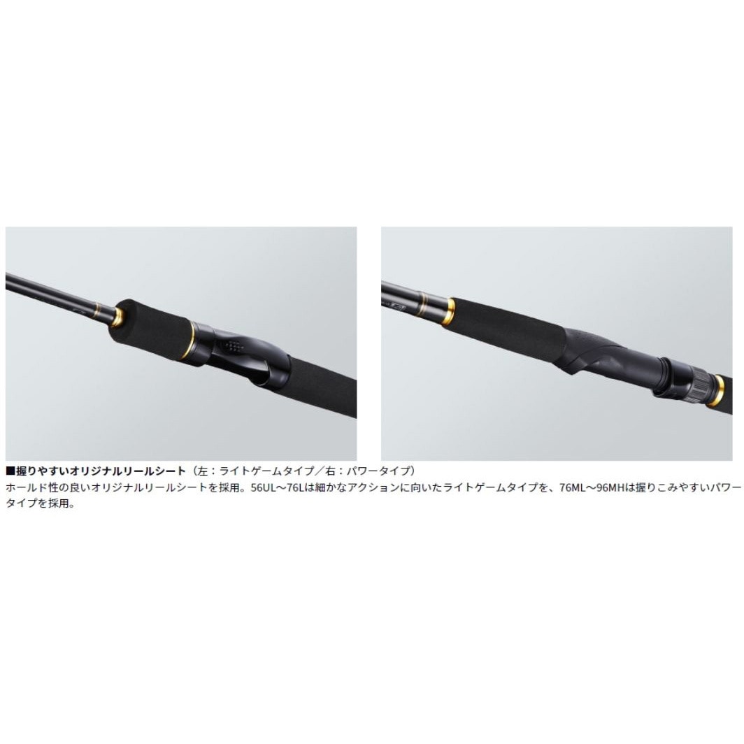 96M ルアーニスト DAIWA(ダイワ)[船舶用品・漁業資材] 継数2本 全長