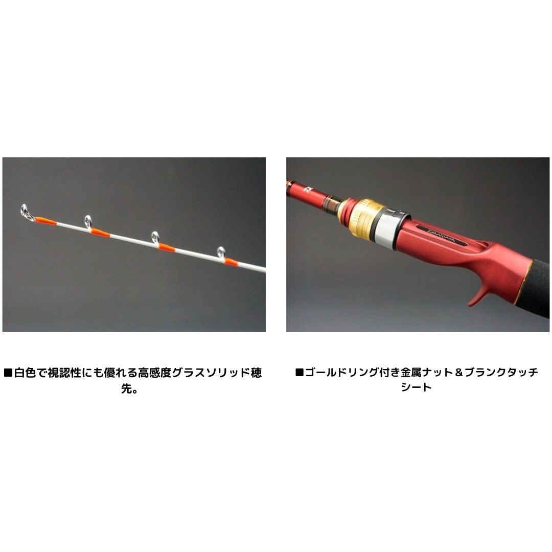 ダイワ　アナリスター　73 50-235 ダイワ アナリスター 73 50-235・Q 23年モデル - 釣具のポイント