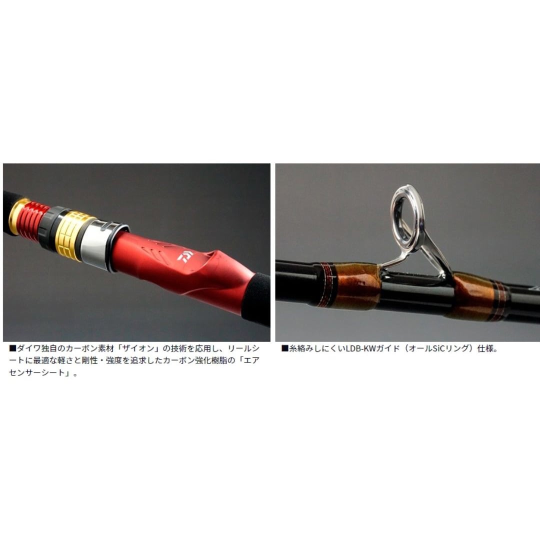 MH-170 アナリスタービシアジ DAIWA(ダイワ) 継数2本 全長1.70m仕舞110cm MH-170 - 【通販モノタロウ】