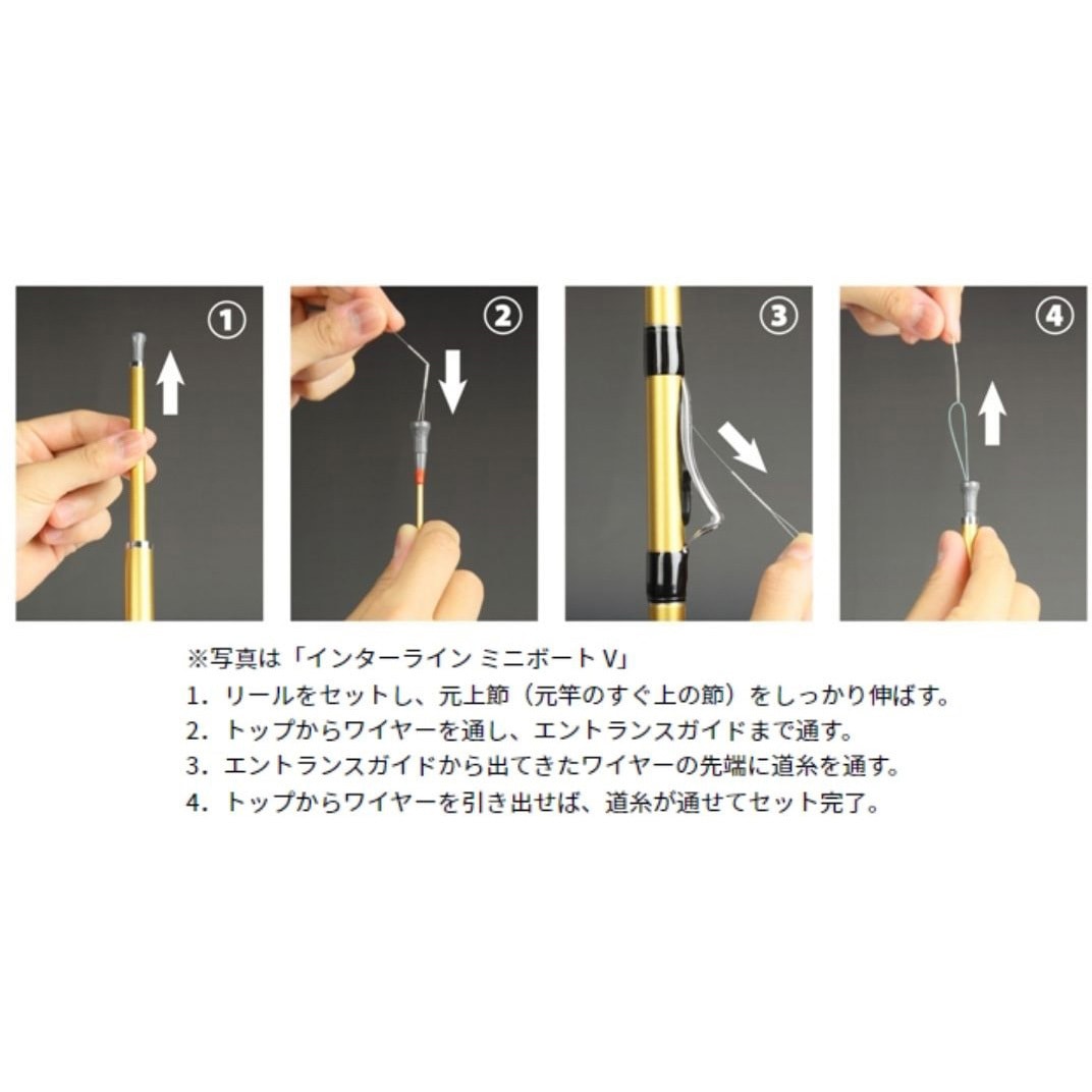 20-330 IL ミニボートX DAIWA(ダイワ)[船舶用品・漁業資材] 継数3本