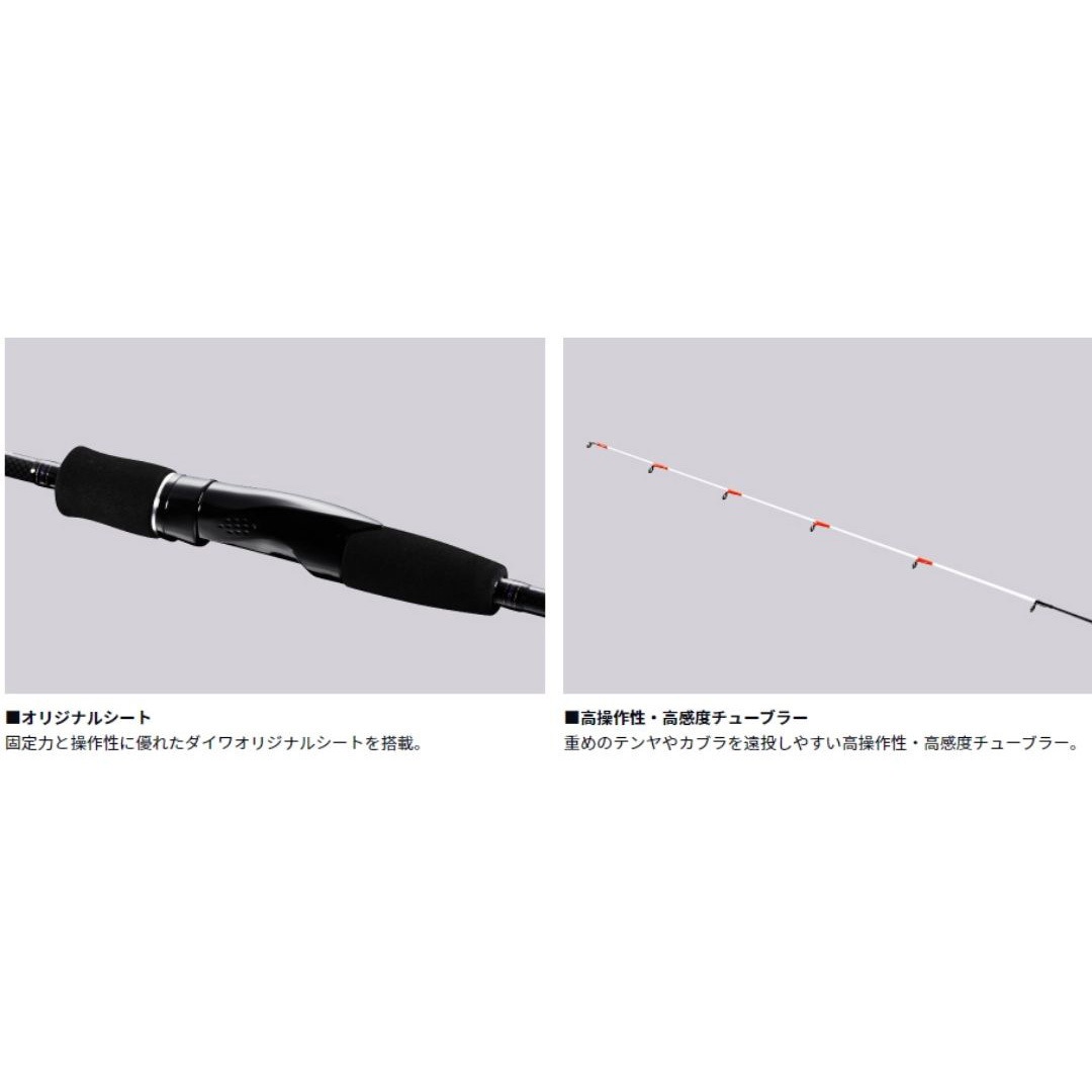 H-240 テンヤゲーム X DAIWA(ダイワ)[船舶用品・漁業資材] 継数2本 