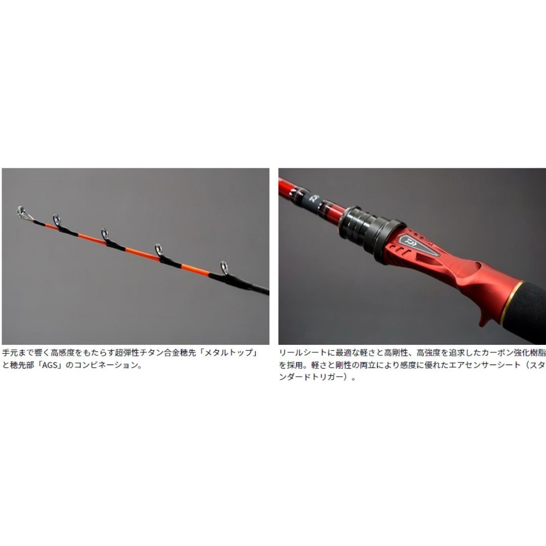 DAIWA ダイワ メタリア M-180 カワハギ 竿先カバー付き 希少