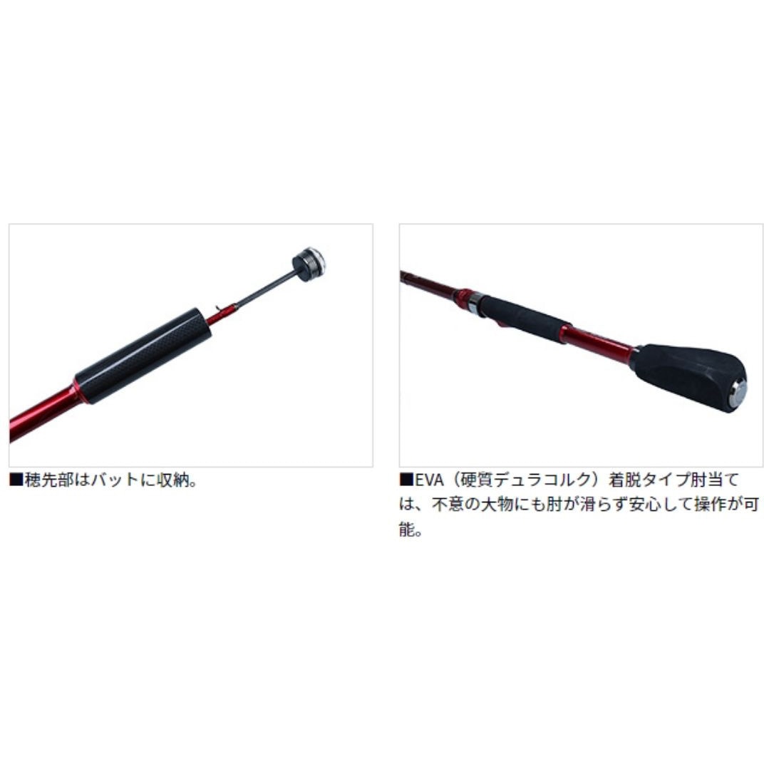 280 BJスナイパー メタルチューン ヘチ DAIWA(ダイワ)[船舶用品・漁業