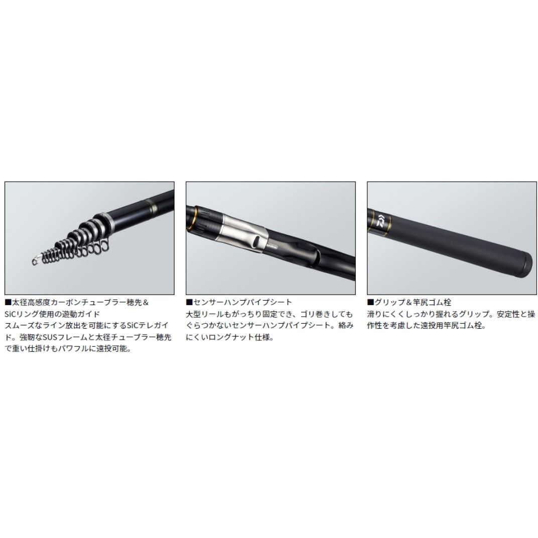 4-57・Y 剛弓カゴB 遠投 1本 DAIWA(ダイワ) 【通販モノタロウ】