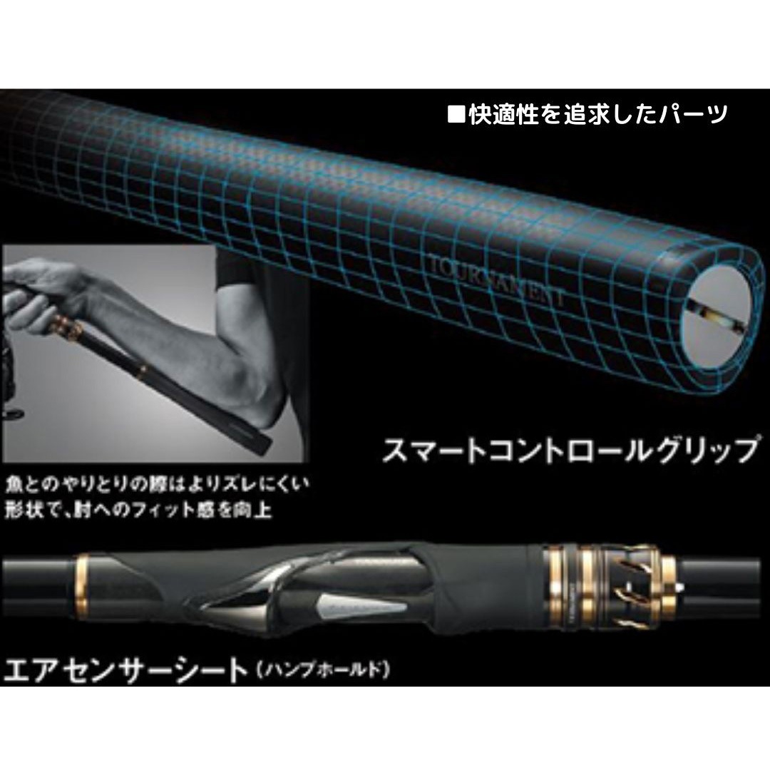 1.5-50・R 20 トーナメント磯 AGS DAIWA(ダイワ) 継数5本 全長5m