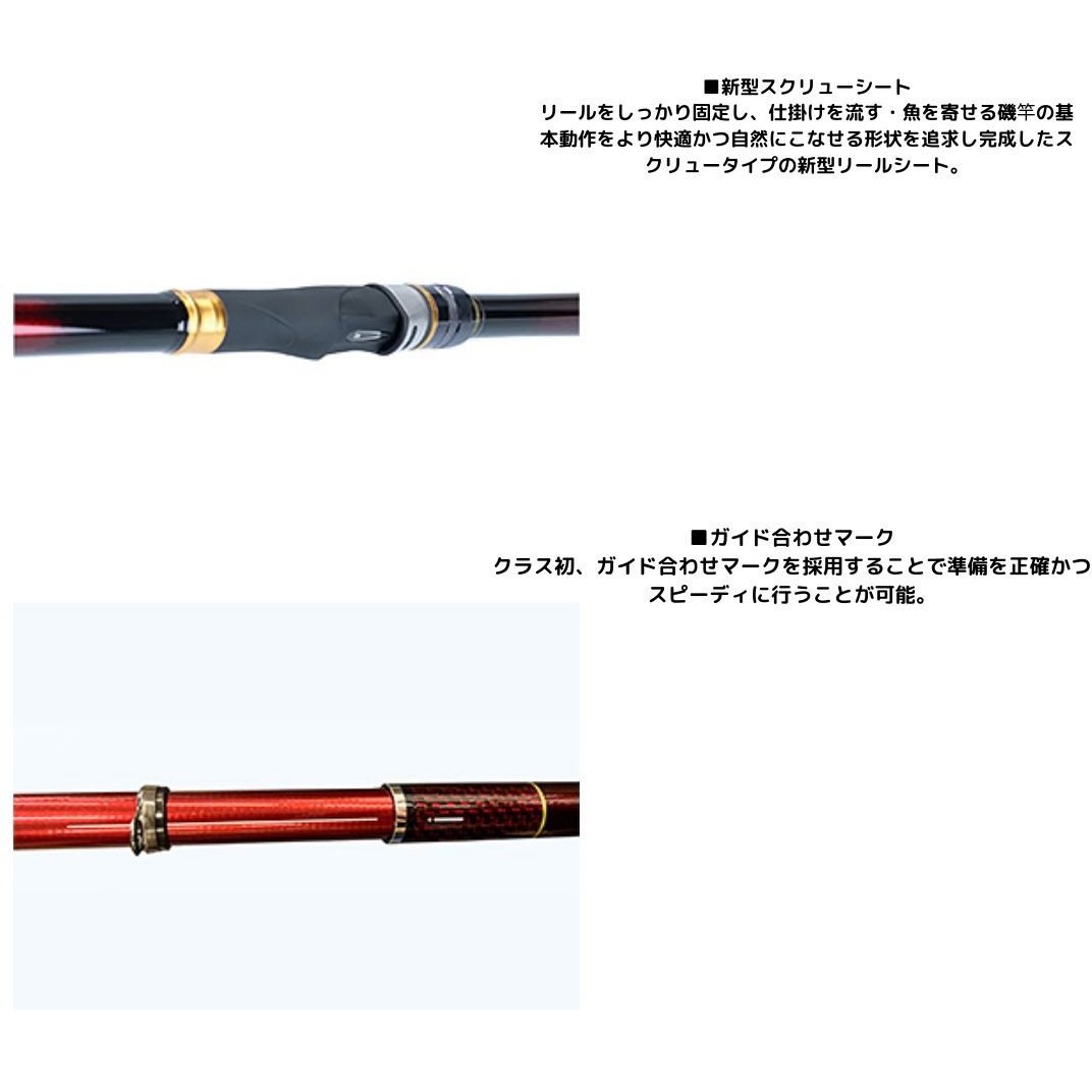 ダイワ(DAIWA) 磯竿 21 波濤 1.5-53・N ダイワ(DAIWA) 磯竿 21 波濤 1-