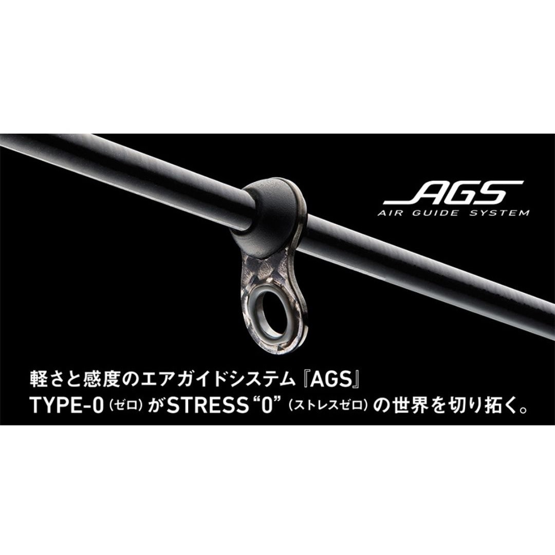 AGS メガディス ダイワ 1.5-50・N メガディスAGS 磯竿 1.75-50・N 1.5