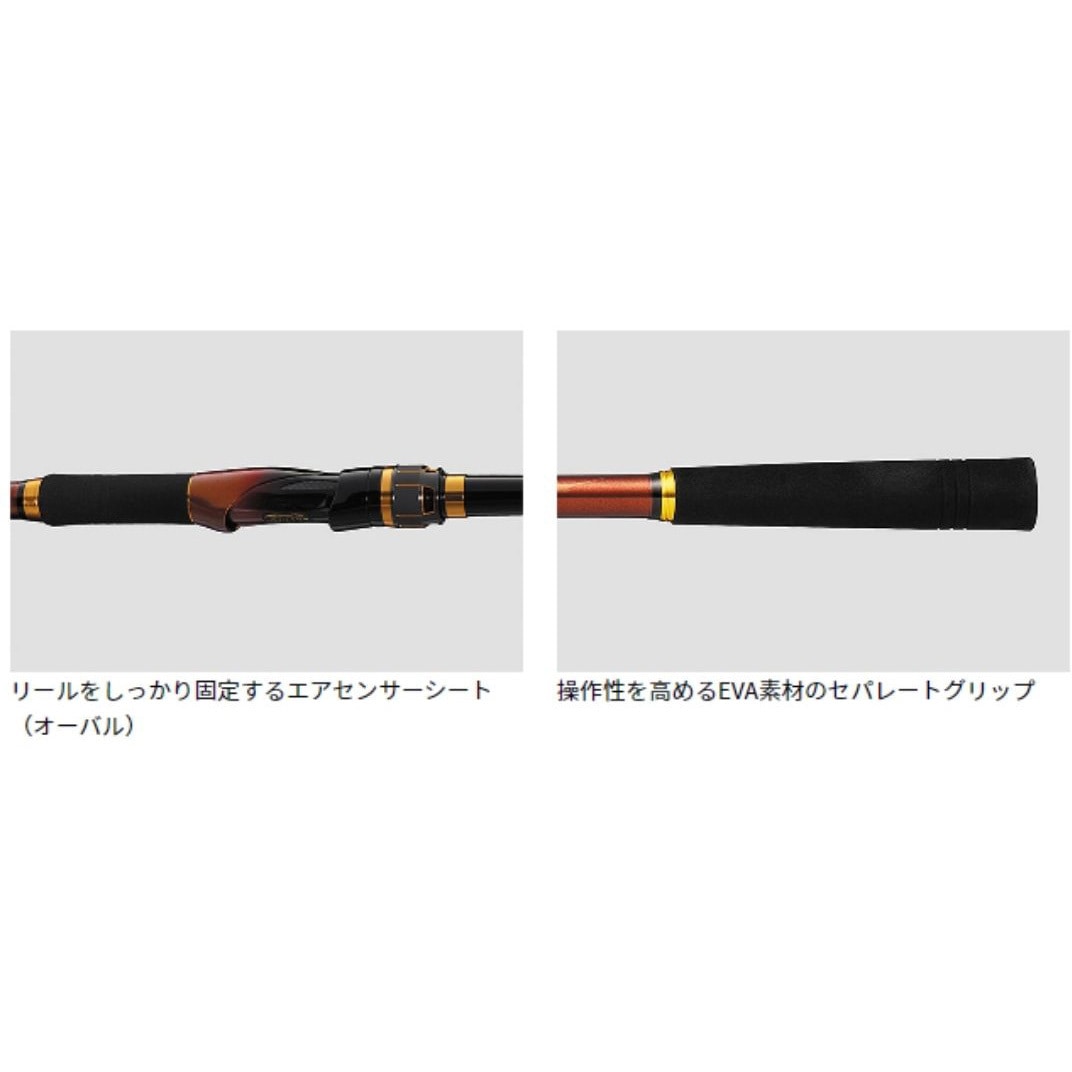 ダイワ(DAIWA) 22 大島フレイムホーク 1.25-50 ダイワ 大島 フレイムホーク 1.25-50 ダイワ 大島 フレイムホーク 1.75