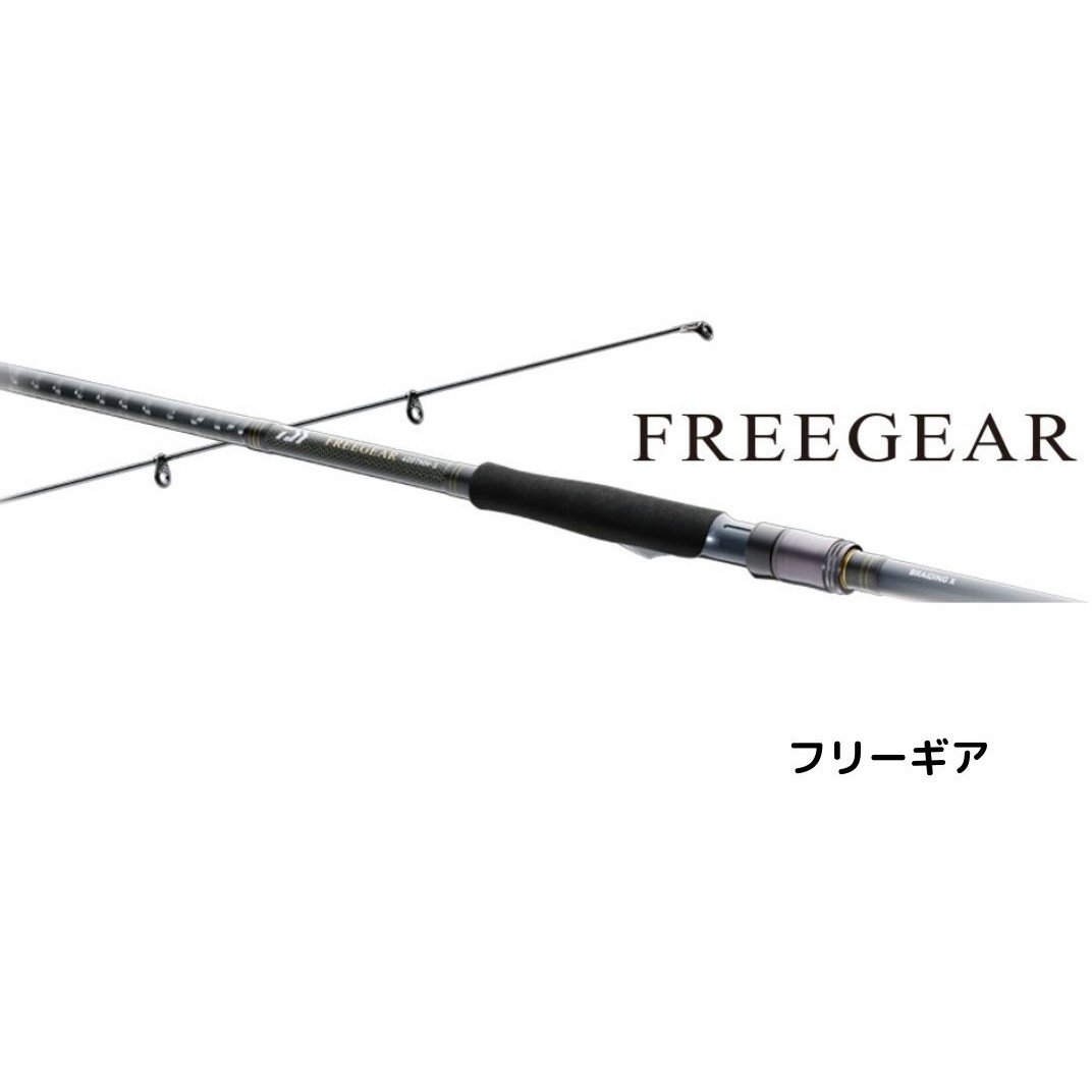 460TMH-T 20 フリーギア DAIWA(ダイワ)[船舶用品・漁業資材] 継数4本