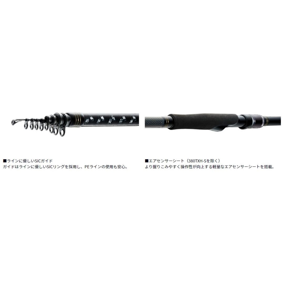 460TMH-T 20 フリーギア DAIWA(ダイワ)[船舶用品・漁業資材] 継数4本