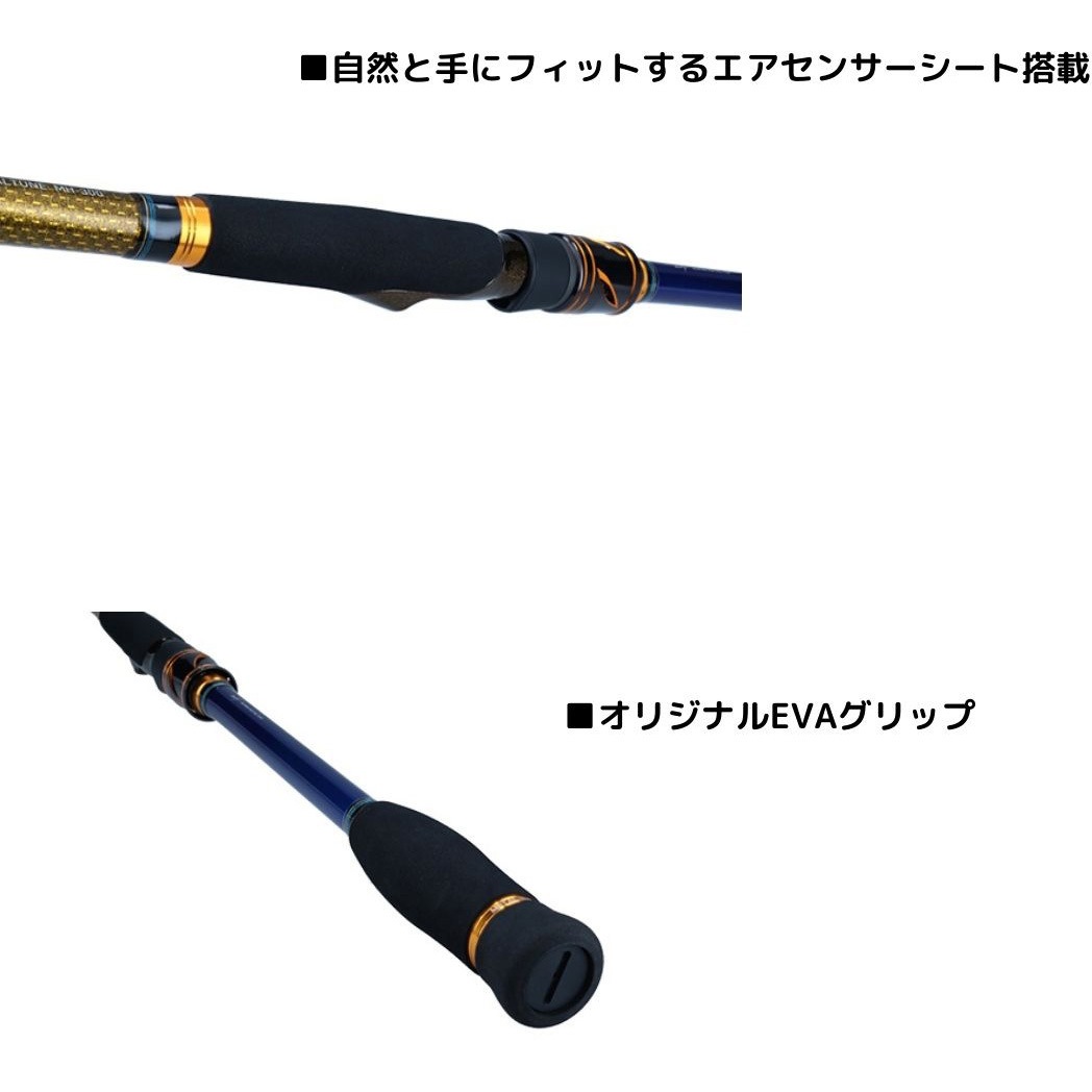 ダイワ  クラブブルーキャビンメタルチューン MH-300・Q(4ピース) S-300・Q クラブブルーキャビン メタルチューン DAIWA(ダイワ) 継数4本