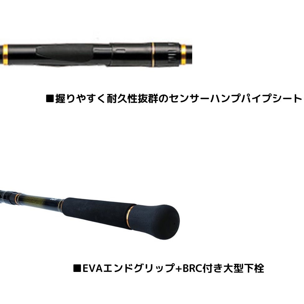 ダイワ　剛徹　MH-53-W ダイワ 磯竿 剛徹 MH-53・W: 釣具のキャスティング JAL Mall店