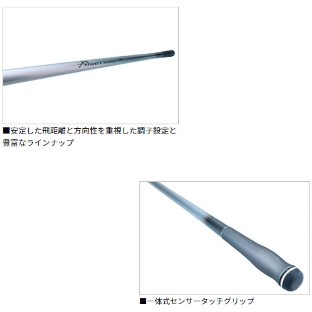 25-405・N プライムキャスター DAIWA(ダイワ)[船舶用品・漁業資材] 継 