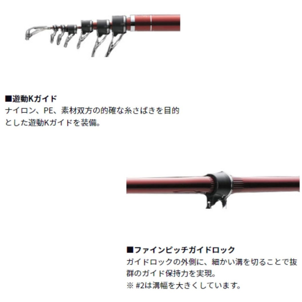 35-405・R トーナメントサーフT DAIWA(ダイワ)[船舶用品・漁業資材] 継