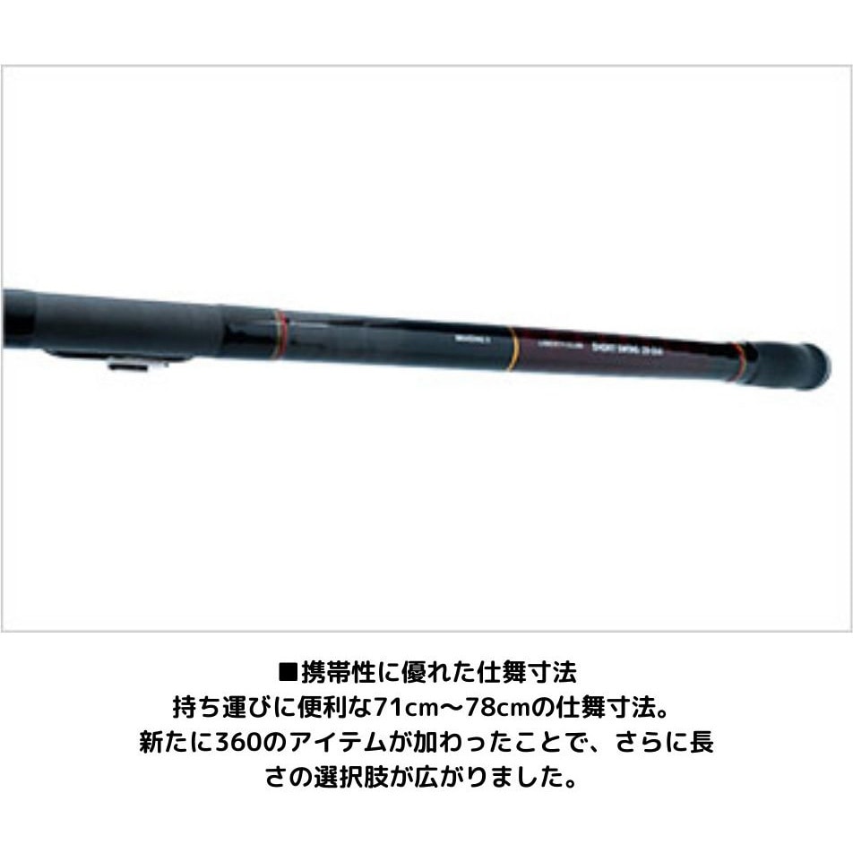 15-240・N リバティクラブ ショートスイング DAIWA(ダイワ) 継数4本 全長2.40m仕舞71cm - 【通販モノタロウ】