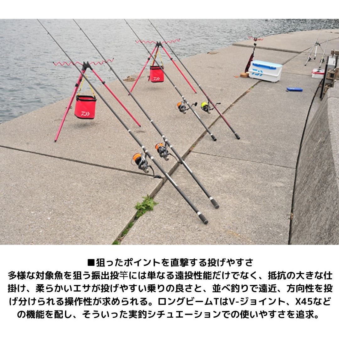 25-405 ロングビーム T DAIWA(ダイワ)[船舶用品・漁業資材] 継数4本