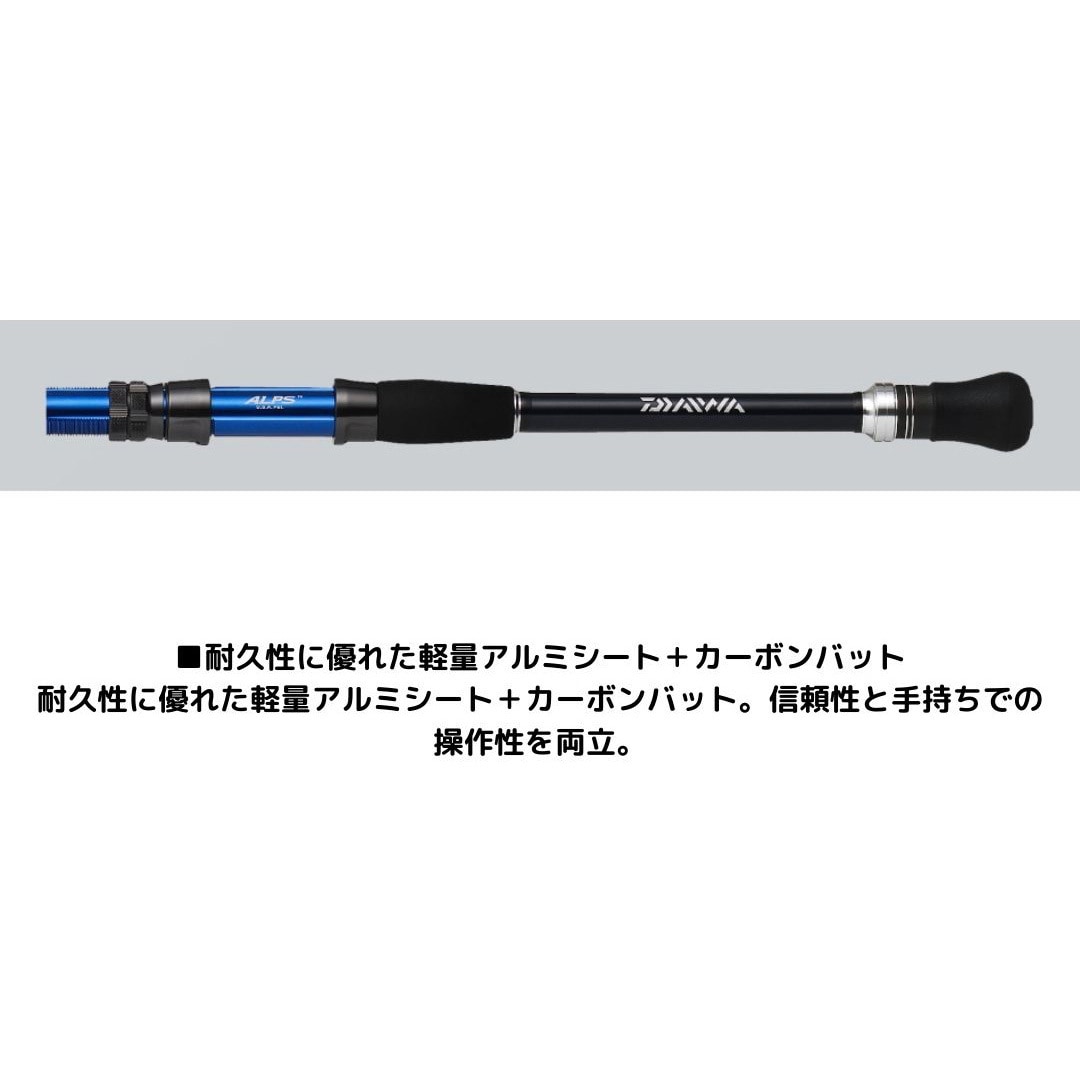ゴウイン ブル・V HH-190・V ダイワ HH-190・V ゴウイン ブル DAIWA(ダイワ) 継数1本 全長1.90m仕舞
