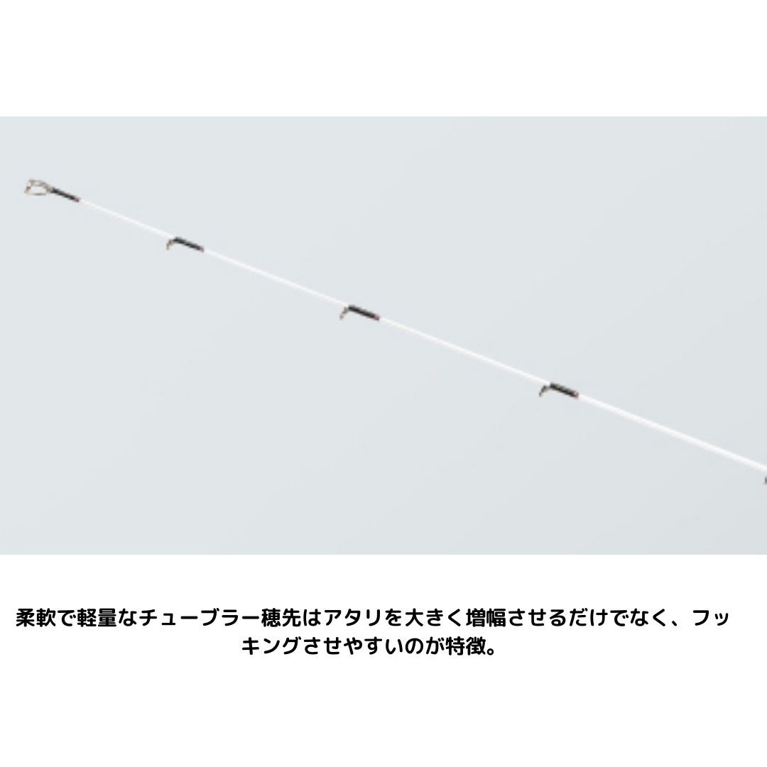 ダイワ テンヤ マダイ240 DAIWA 真鯛 2本セット Amazon | ダイワ(DAIWA) 船竿 紅牙テンヤゲームMX・R MH-240・R