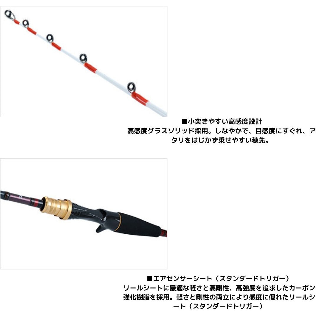 ダイワ アナリスターカレイ 270 91 160・R アナリスターカレイ DAIWA(ダイワ) 継数2本 全長1.6m