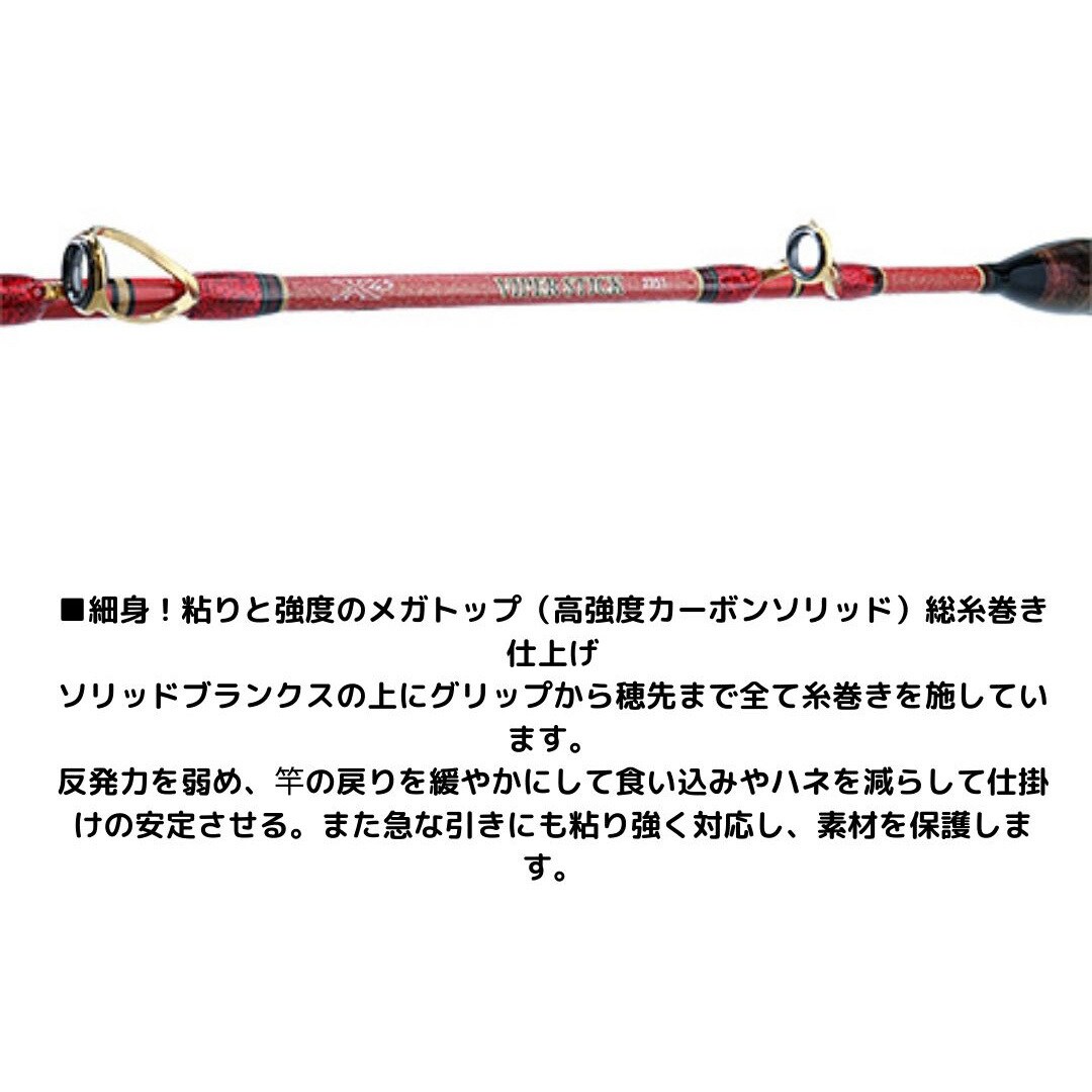 2551 バイパースティック DAIWA(ダイワ) 継数1本 全長2.55m仕舞217cm - 【通販モノタロウ】