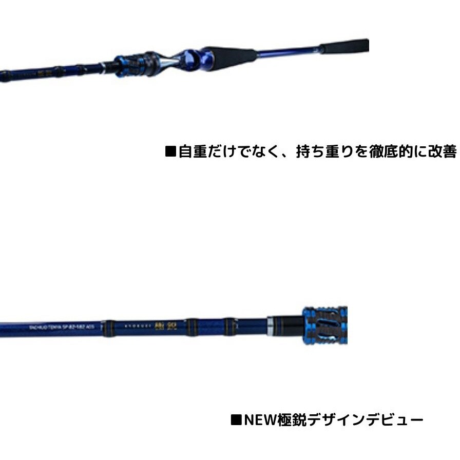 82-182AGS 極鋭 タチウオテンヤSP DAIWA(ダイワ) 継数2本 全長1.82m仕舞137cm - 【通販モノタロウ】