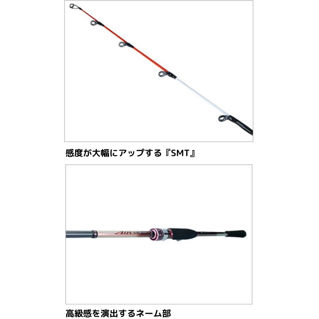 ダイワ紅牙テンヤゲームAIR M240SMT M-240SMT 紅牙テンヤゲーム AIR DAIWA(ダイワ) 継数2本 全長2.40m仕舞