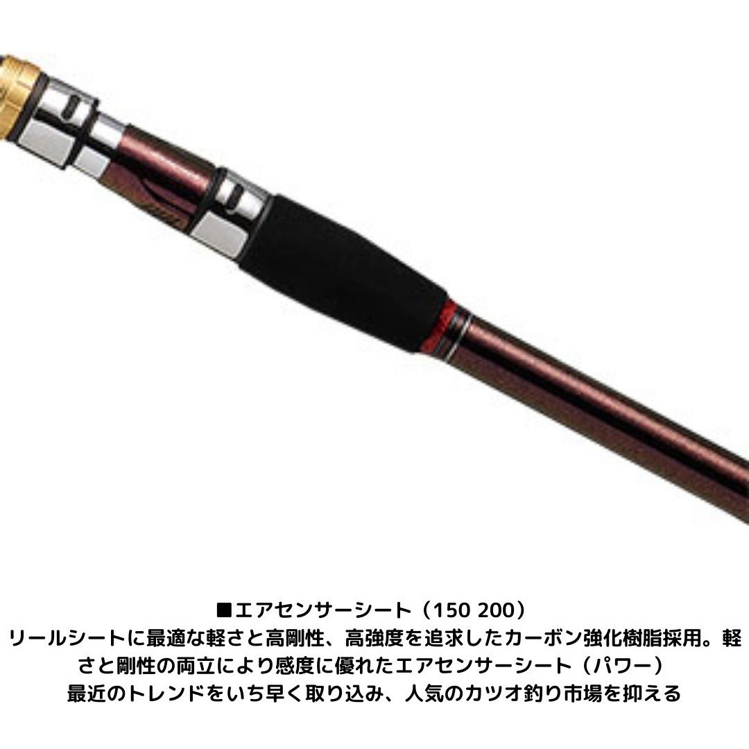 ダイワ　ディープゾーンGS 500-205・R ディープゾーンGS DAIWA(ダイワ)[船舶用品・漁業資材] 継数