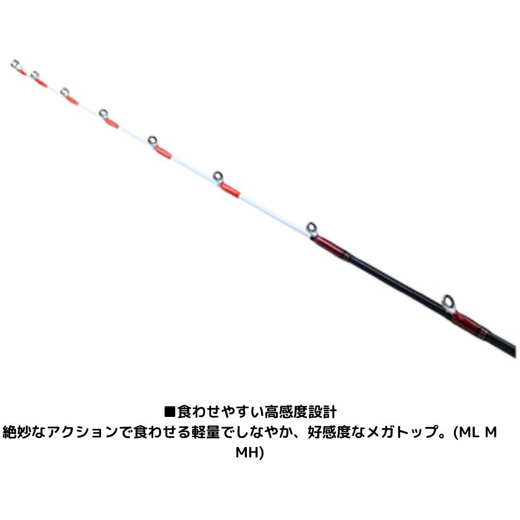ダイワ(DAIWA)アナリスター　タチウオ　MH-180R ダイワ アナリスター タチウオ MH-180・R (2ピース) 船竿: 釣具