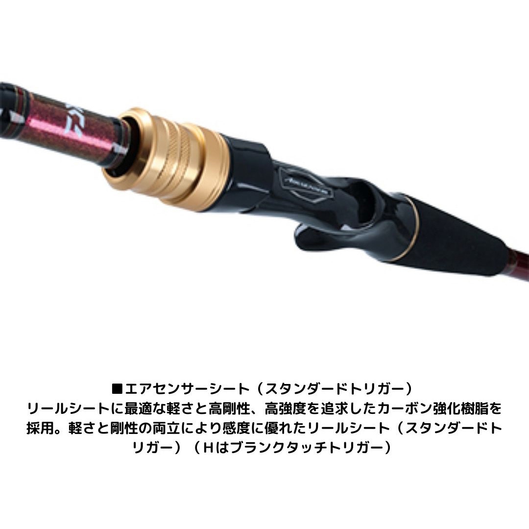 MH-180・R アナリスタータチウオ DAIWA(ダイワ) 継数2本 全長1.8m仕舞