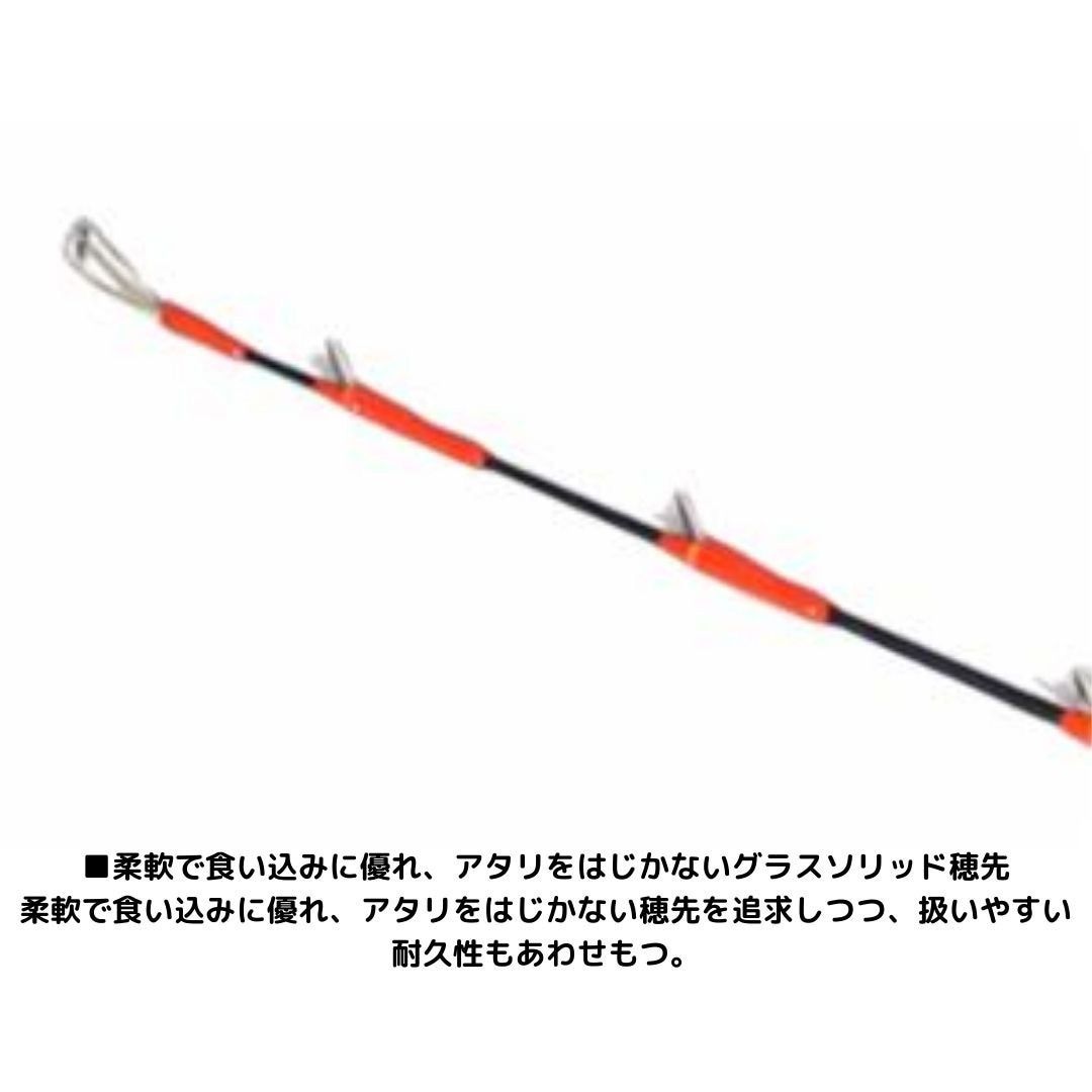 HH-150・R カットウフグ X DAIWA(ダイワ)[船舶用品・漁業資材] 継数2本