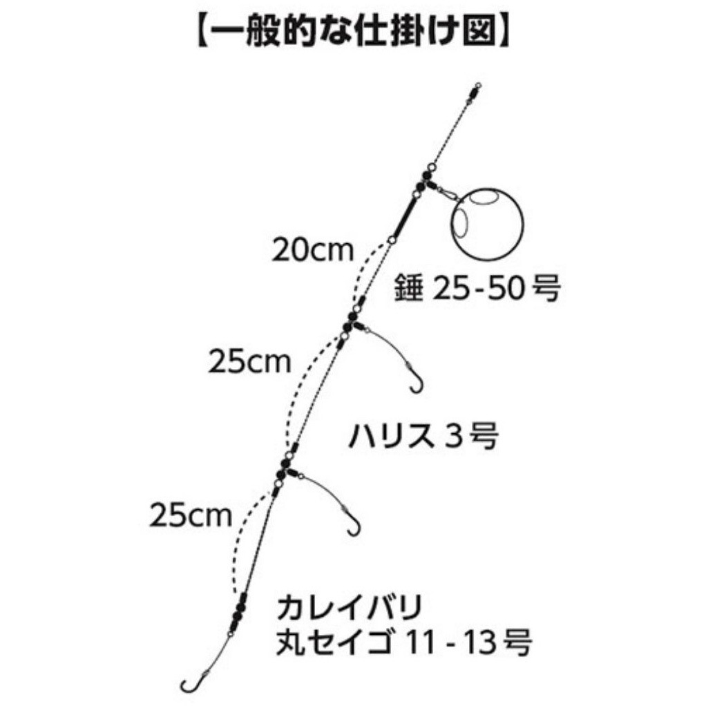 82-160 カレイ X DAIWA(ダイワ)[船舶用品・漁業資材] 継数2本 全長1.60