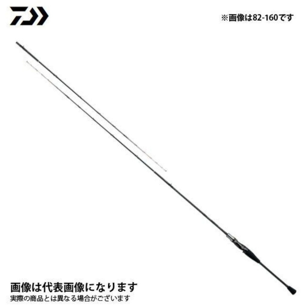 ダイワ　KAREI X91-180 Daiwa 21 Karei X 91-180 (Baitcasting 2 Piece)