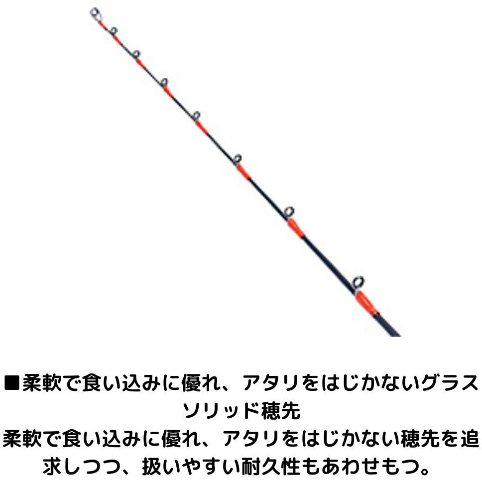 S/MH-155・R マルイカ X DAIWA(ダイワ) 継数3本 全長1.55m仕舞