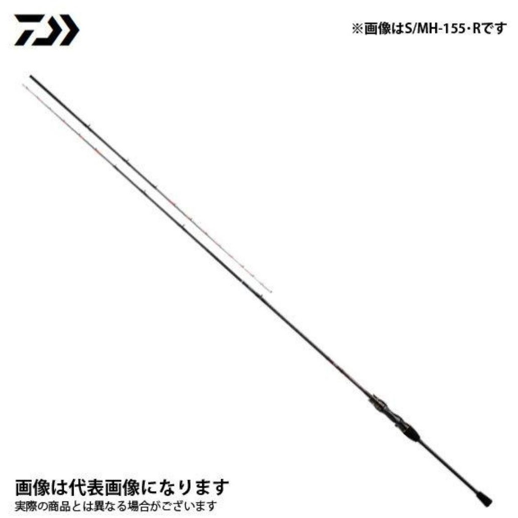 船竿 ダイワ 20 アオリイカX 130・R ベイトモデル / daiwa