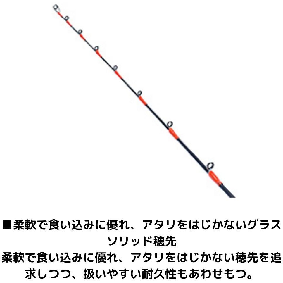 82 MH-140・R マルイカ X DAIWA(ダイワ) 継数2本 全長1.40m仕舞