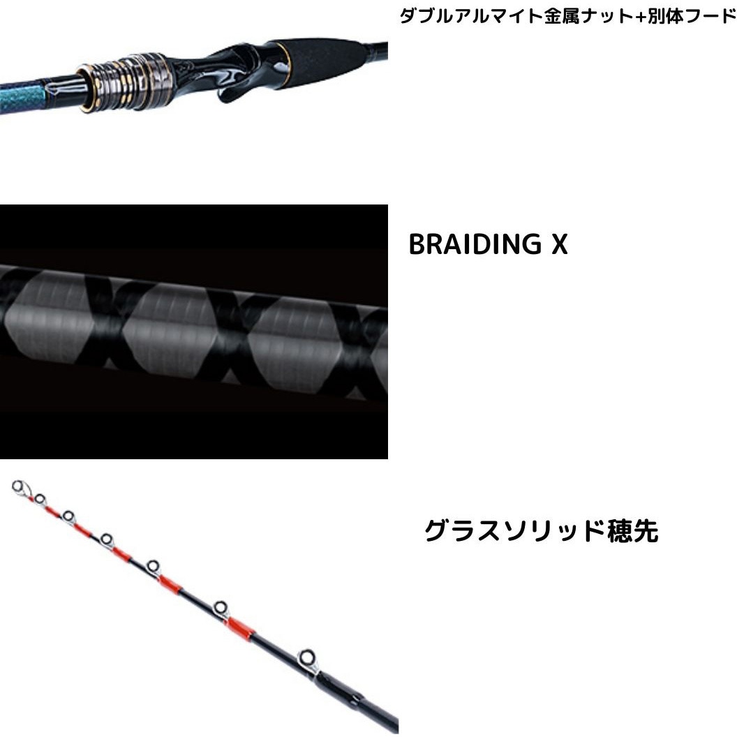 H-180 エギタコ X DAIWA(ダイワ) 継数2本 全長1.8m仕舞95cm