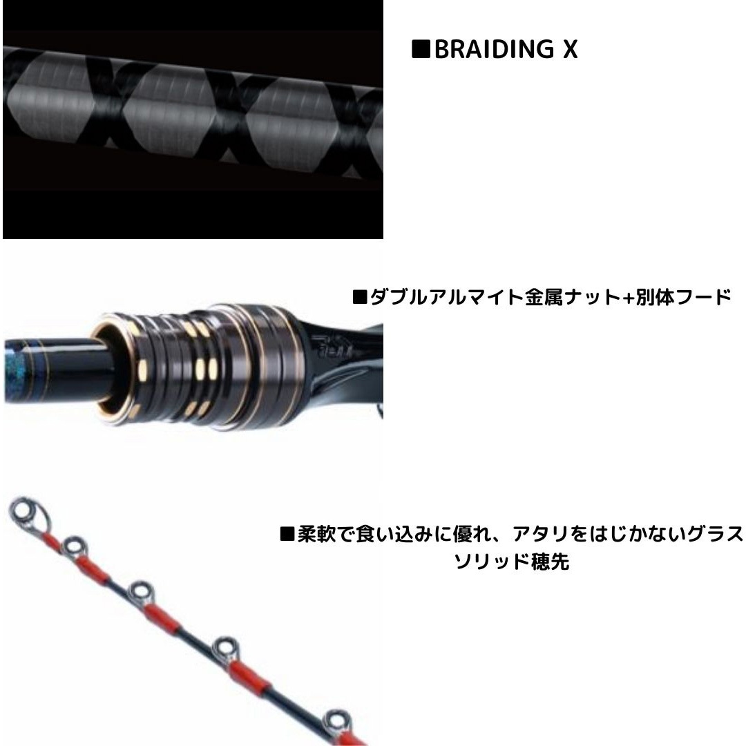 ダイワ 25 アナリスターライトテンヤタチウオ 82-175 (Daiwa 竿 ロッド