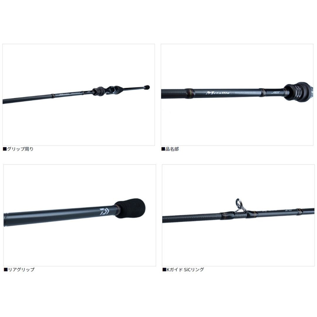 ダイワメタリアマルイカマルチ145 マルチ145 メタリア マルイカ DAIWA(ダイワ) 継数1本 全長1.45m