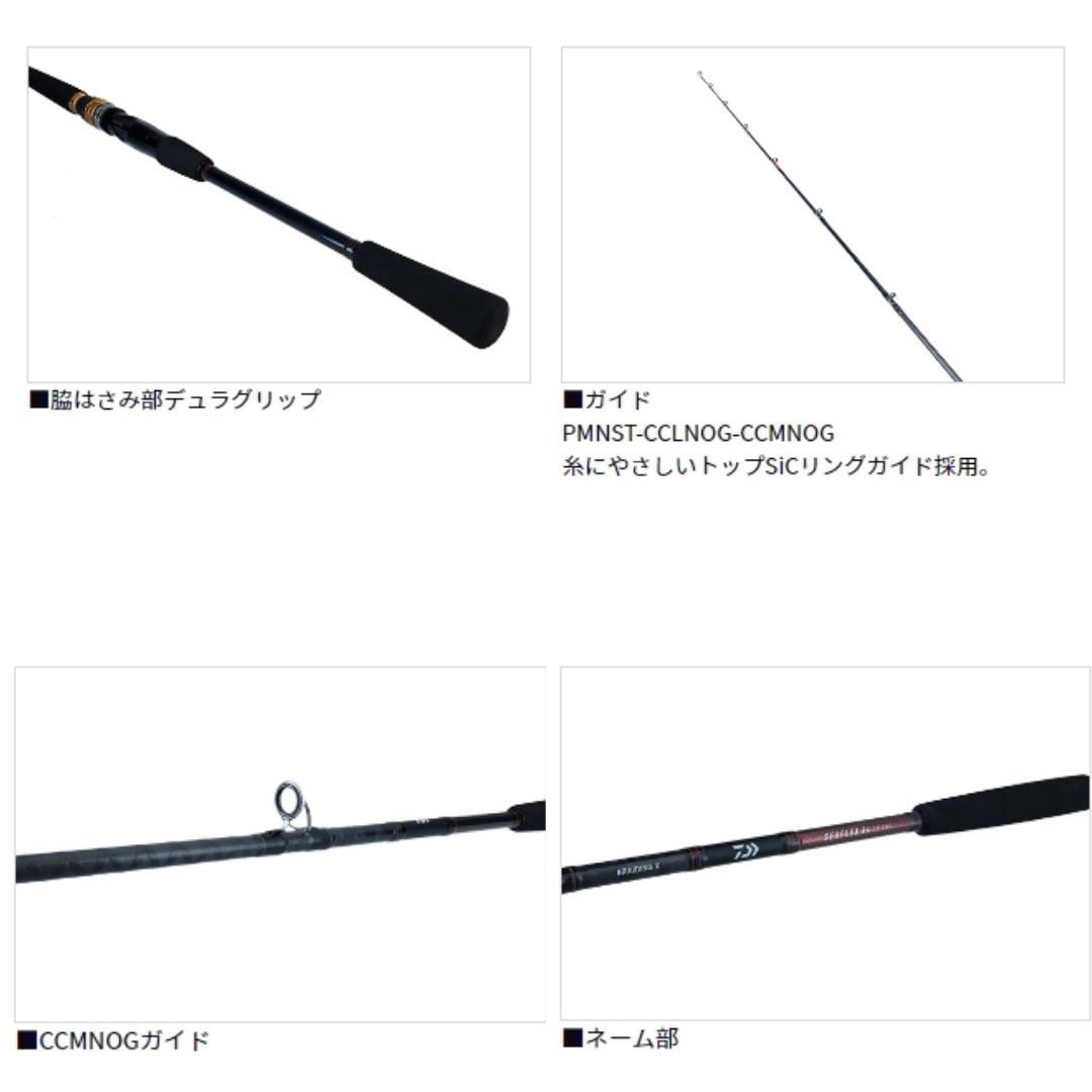 30-240・N シーフレックス 64 DAIWA(ダイワ)[船舶用品・漁業資材] 継数 