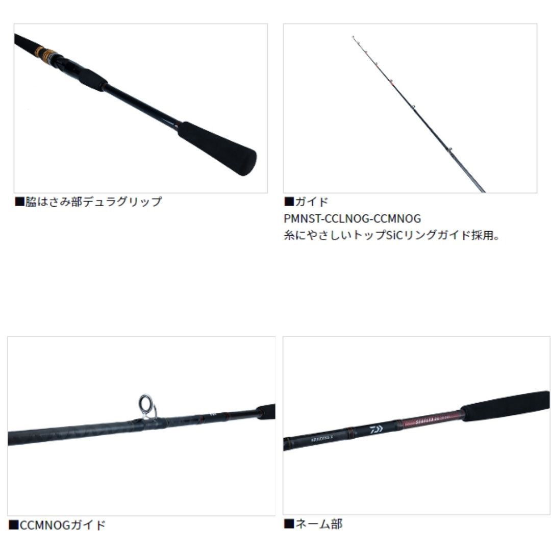 ダイワ　シーフレックス６４　５０－３００・Ｎ　3ピース Amazon | ダイワ(DAIWA) 船竿 シーフレックス64 50-300 釣り竿
