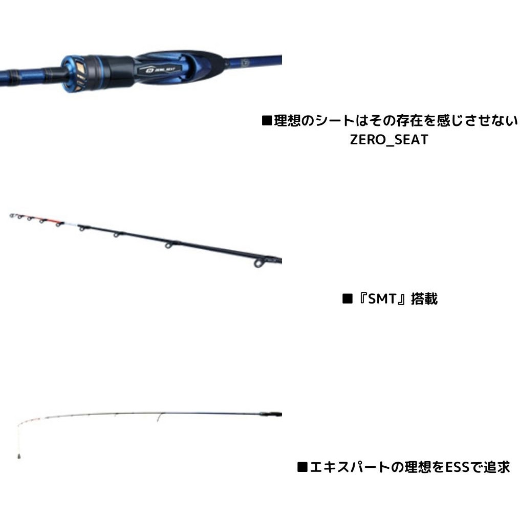 H-175 極鋭 キス DAIWA(ダイワ) 継数2本 全長1.75m仕舞111cm - 【通販モノタロウ】