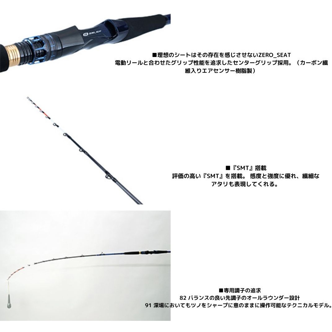 ダイワ 極鋭ヤリイカ 91 MH-154 91 MH-154 極鋭 ヤリイカ DAIWA(ダイワ) 継数2本 全長1.54m仕舞