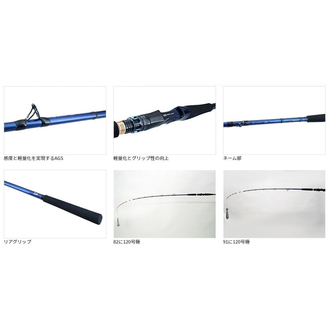 91 MH-154 極鋭 ヤリイカ DAIWA(ダイワ) 継数2本 全長1.54m仕舞