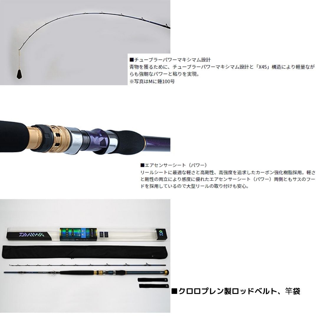 S-215・Q ゴウイン アオモノ DAIWA(ダイワ) 継数2本 全長2.15m仕舞113cm - 【通販モノタロウ】