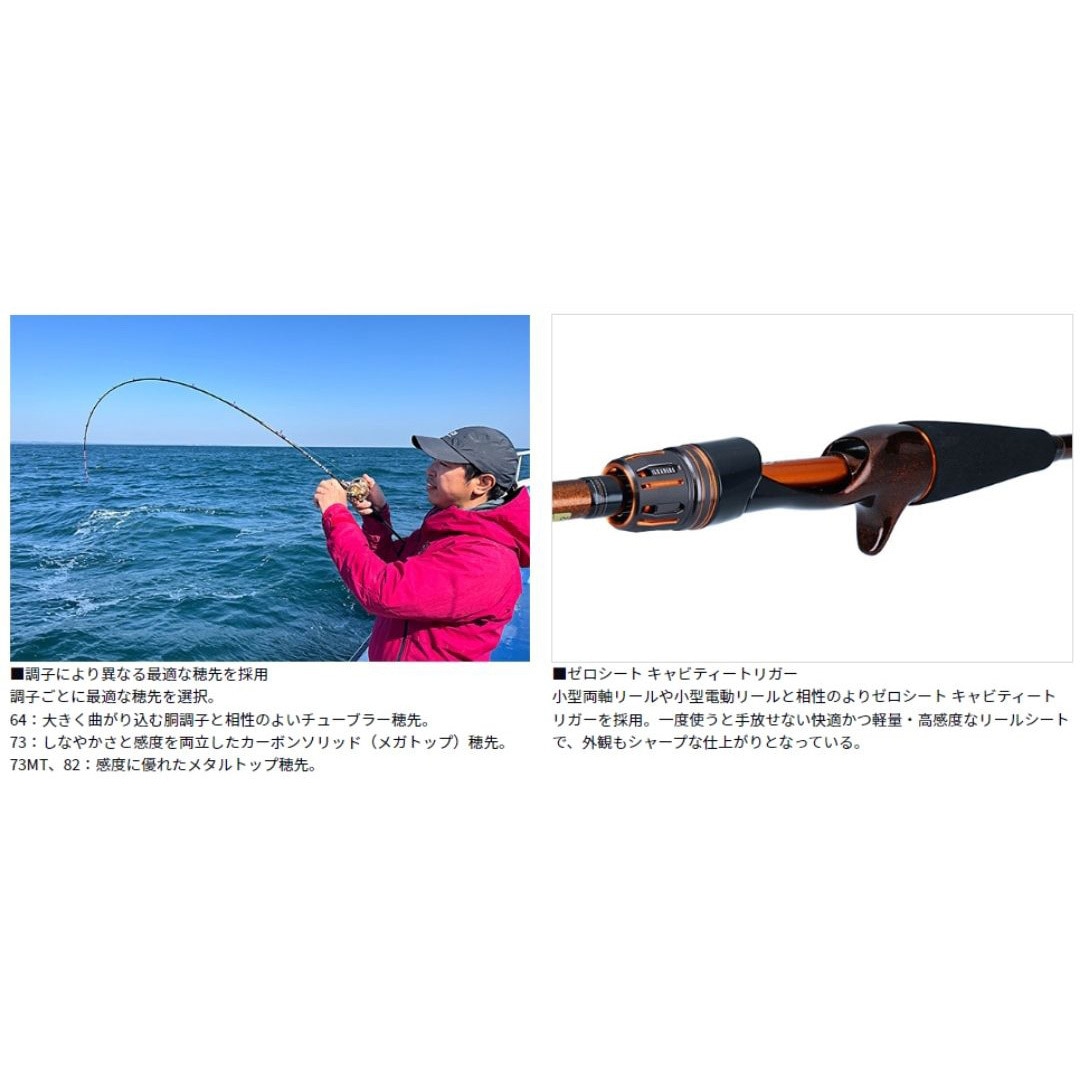 64 M-195 リーディング ライトゲーム DAIWA(ダイワ)[船舶用品・漁業 64 M-195 リーディング ライトゲーム DAIWA(ダイワ)[船舶用品・漁業