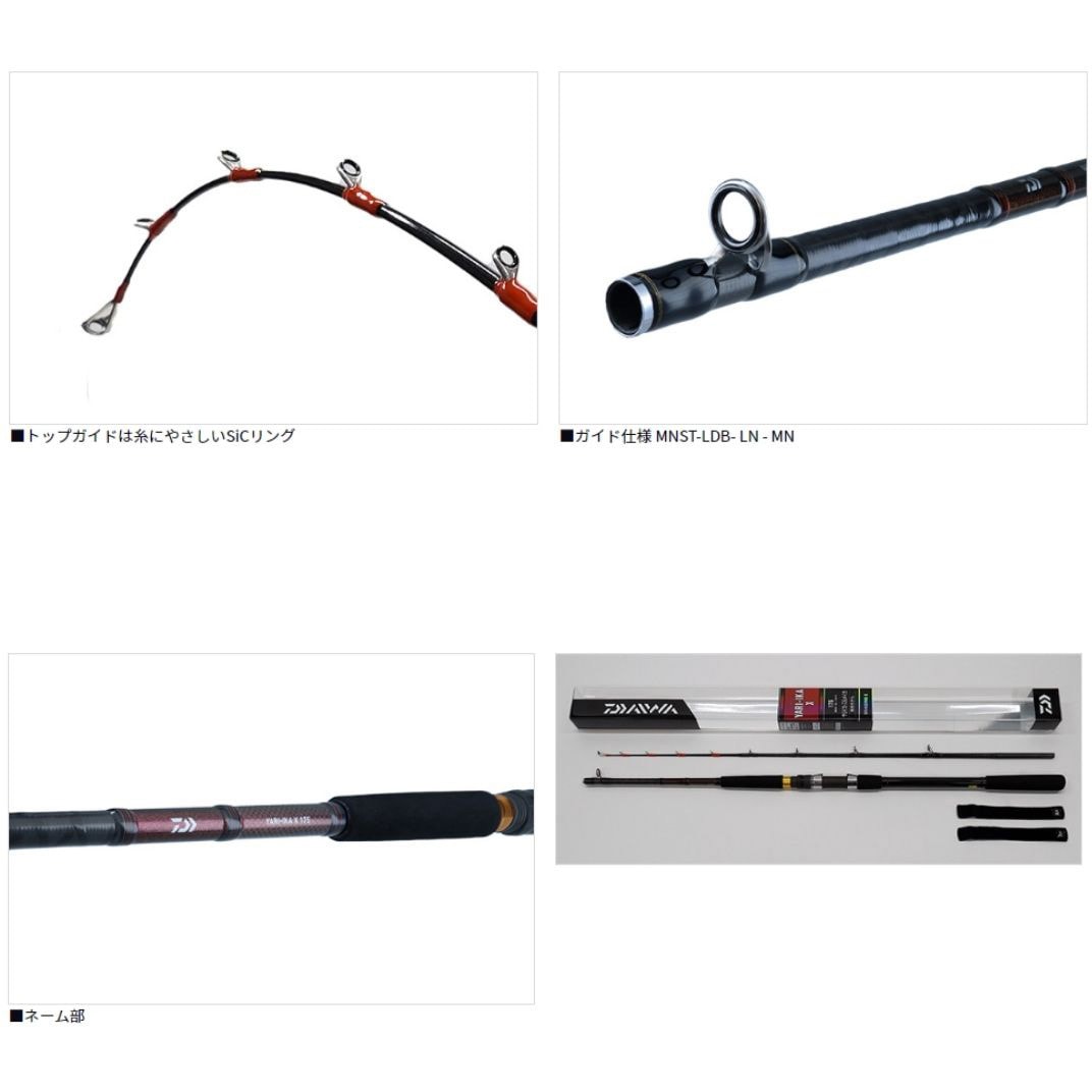 150 ヤリイカ X DAIWA(ダイワ)[船舶用品・漁業資材] 継数2本 全長1.5m