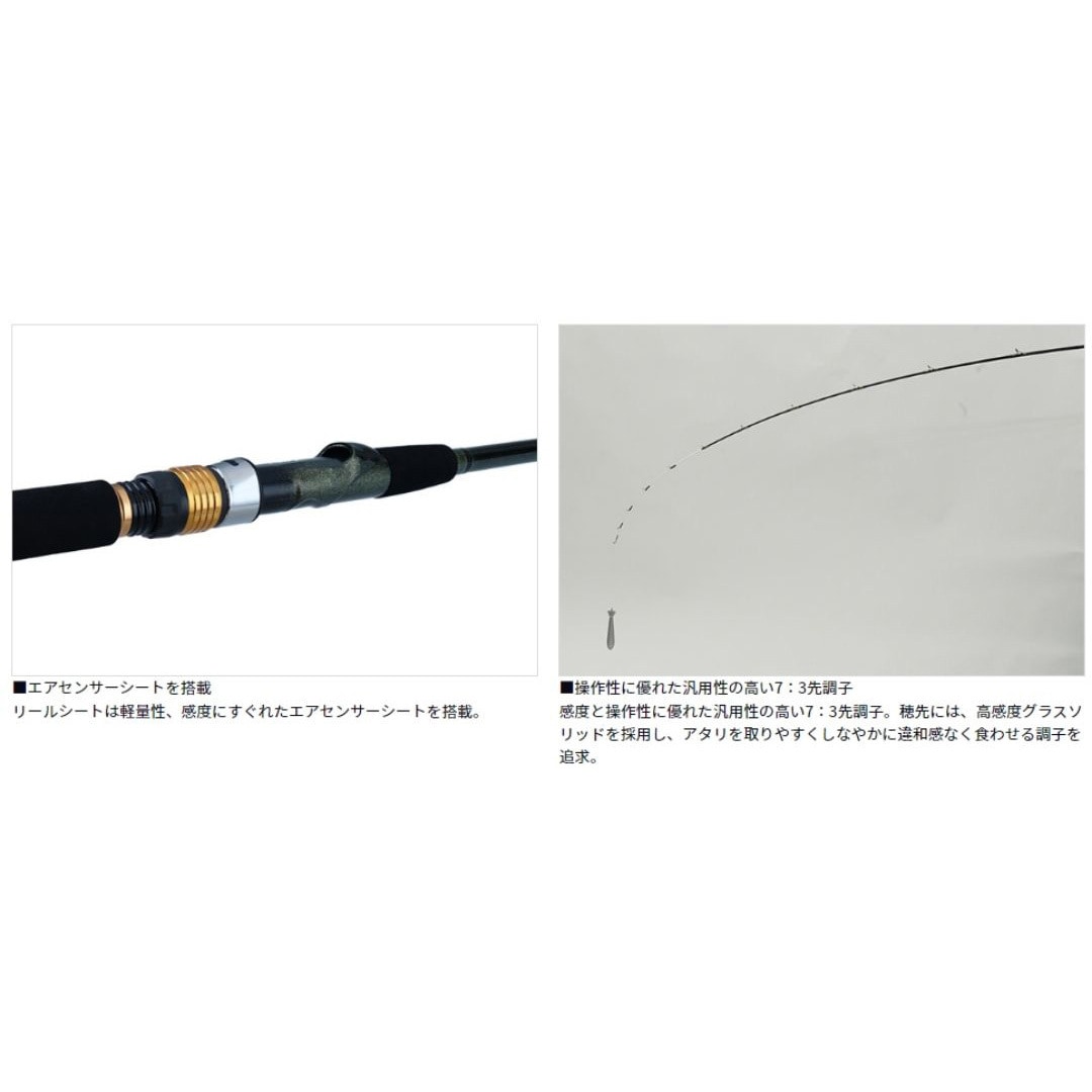 30-180・Q アナリスター73 DAIWA(ダイワ) 継数2本 全長1.8m仕舞94cm