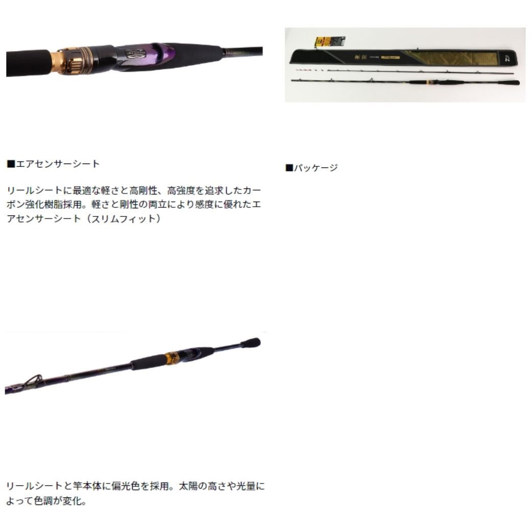 ◼️なんでも専門店さん専用◼️【新品未使用】ダイワ 極鋭ヒラメEX S/MH-272 ダイワ 船竿 極鋭ヒラメ EX S/MH-272(2ピース)【即日発送】(S/MH