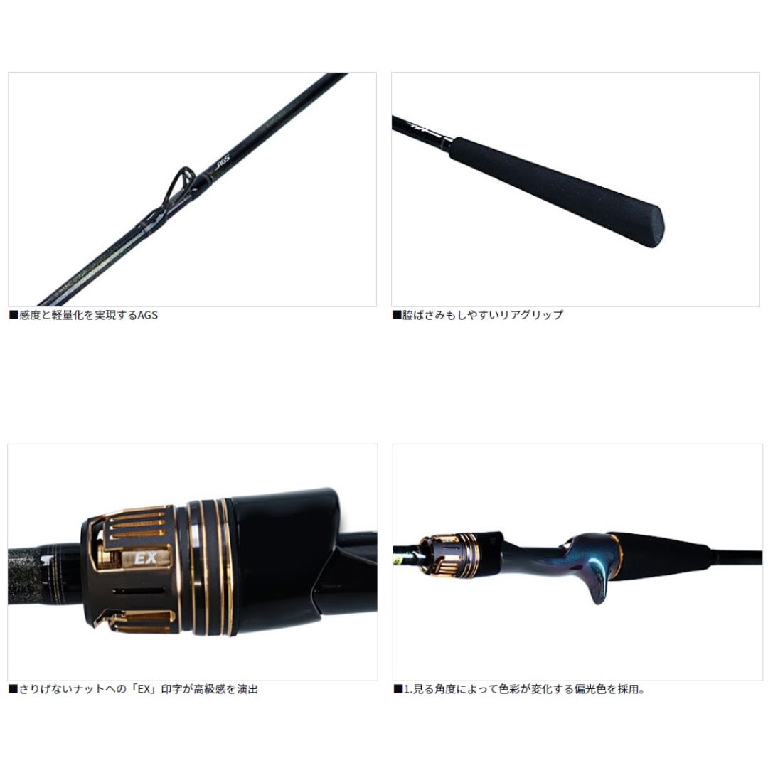 極鋭 タチウオテンヤSP EX 82-174 DAIWA(ダイワ) 全長1.74m - 【通販