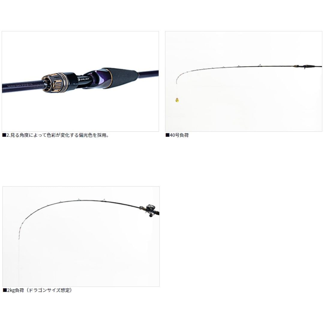 極鋭タチウオテンヤ SP EX 82-174 美品　ダイワ 極鋭 タチウオテンヤSP EX 82-174 DAIWA(ダイワ) 全長1.74m